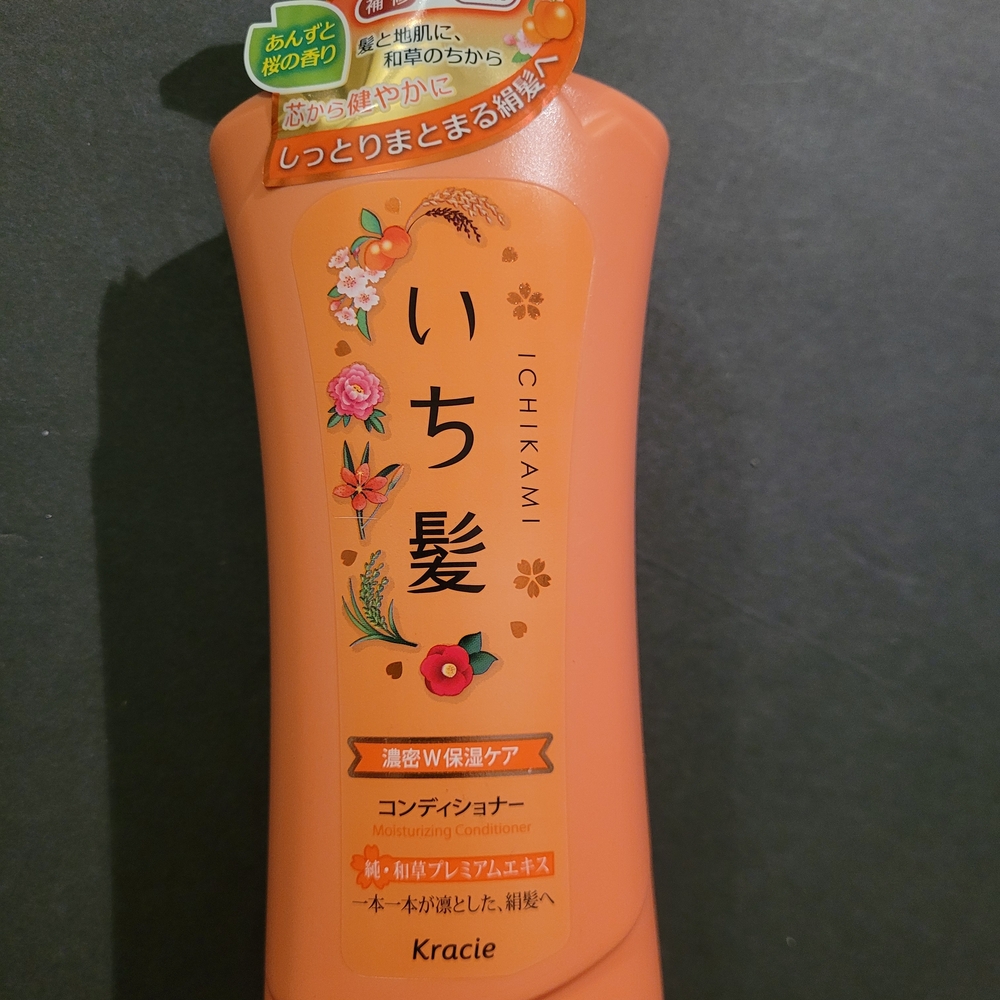 Ichikami Orange Kids Conditioner